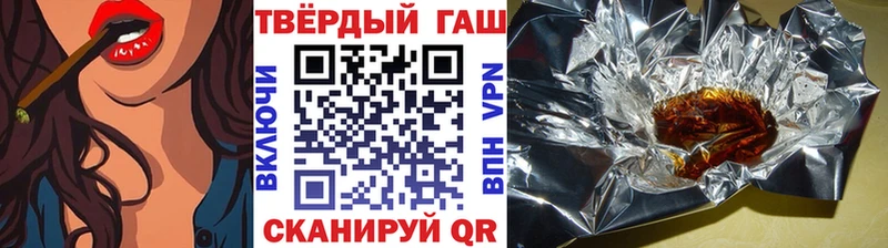 Купить наркотики Покров Alpha PVP  Меф мяу мяу  ГАШИШ  БУТИРАТ  Cocaine  Бошки Шишки 