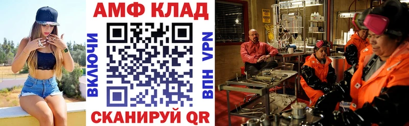 АМФ Розовый  Покров 