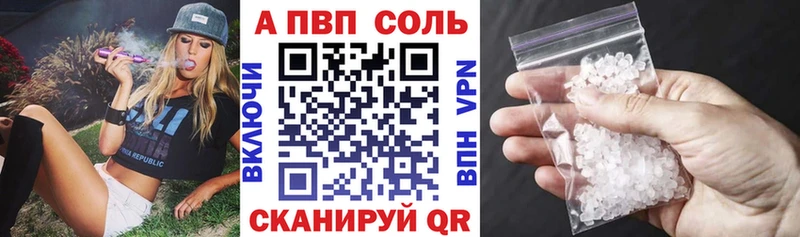 Альфа ПВП СК КРИС  Покров 