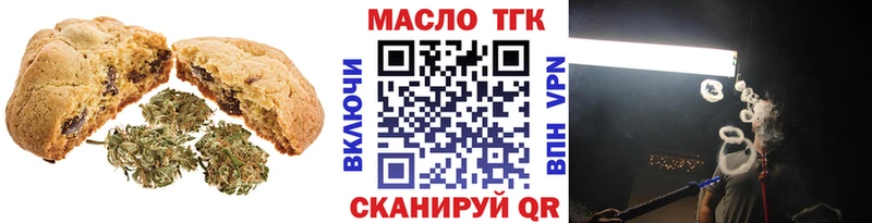 Cannafood марихуана  блэк спрут как войти  Покров 