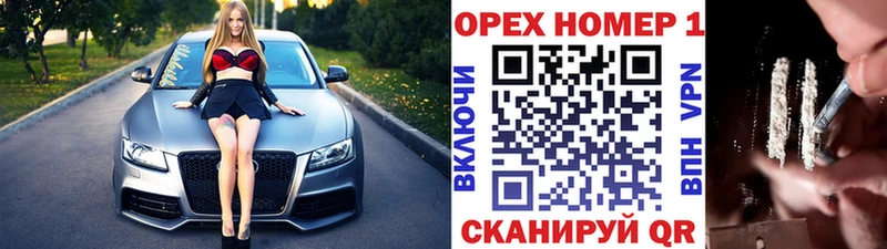 Cocaine FishScale  Покров 