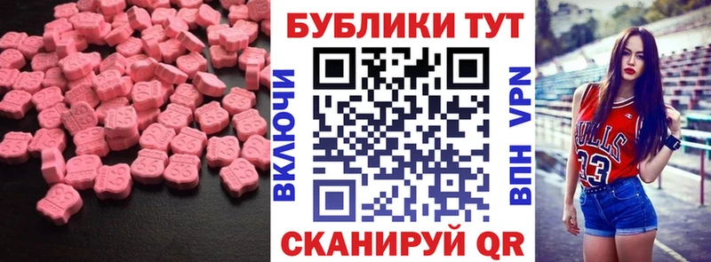 Экстази ешки  Покров 