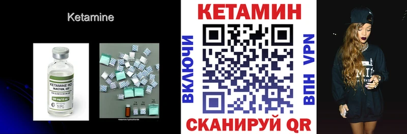 блэк спрут маркетплейс  Покров  Кетамин ketamine 