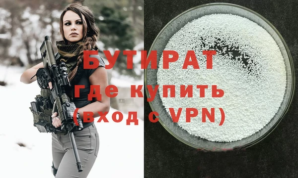 соль курить ск Балахна