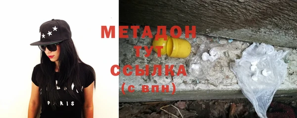соль курить ск Балахна