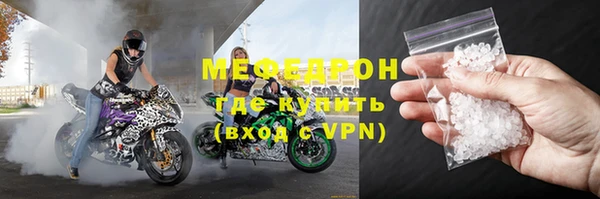 мескалин Наволоки