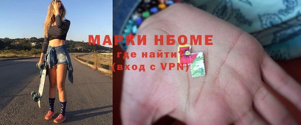 кристаллы Баксан