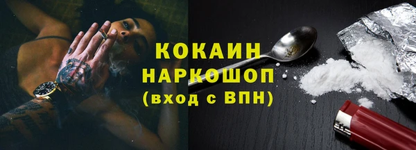 соль курить ск Балахна