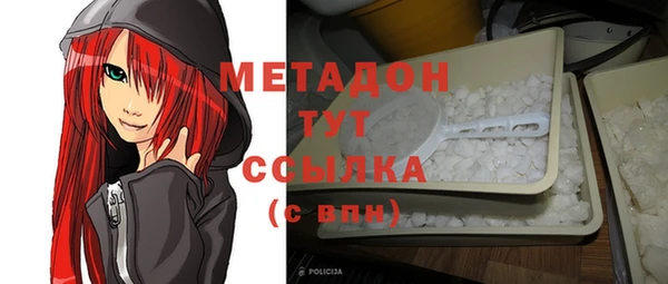 соль курить ск Балахна
