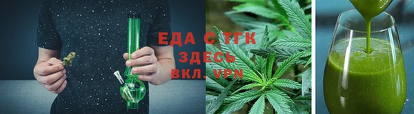 спиды Балабаново
