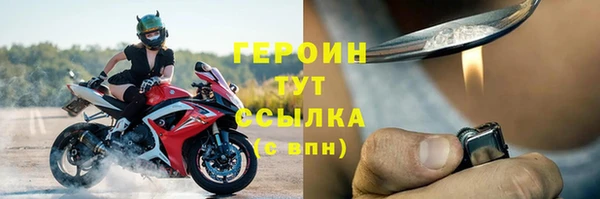 соль курить ск Балахна