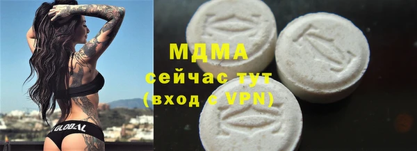кристаллы Баксан
