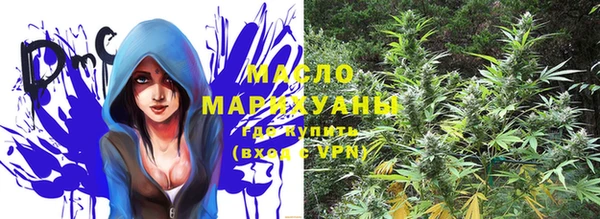 соль курить ск Балахна