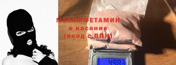 шишки Армянск