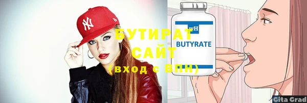 спиды Балабаново