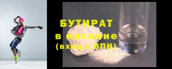 кристаллы Баксан