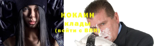 кристаллы Баксан