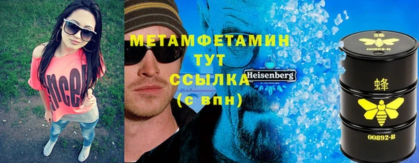 спиды Арсеньев