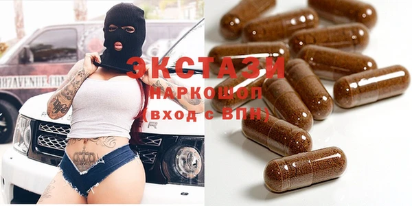 шишки Армянск