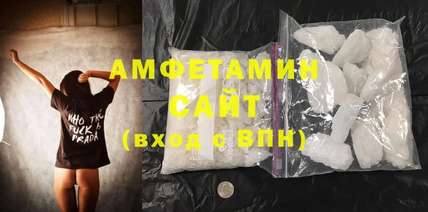 спиды Арсеньев