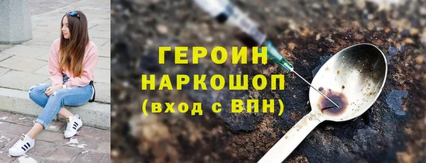 соль курить ск Балахна