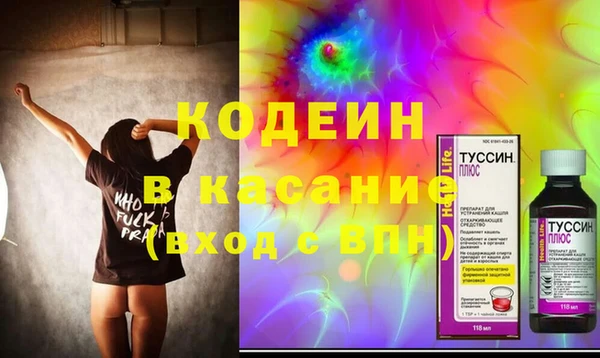 кристаллы Баксан