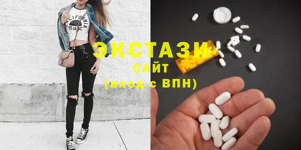 шишки Армянск