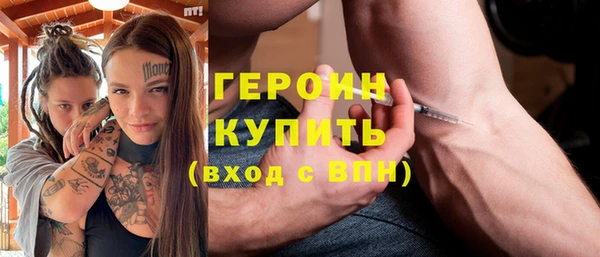 метамфетамин Новокубанск