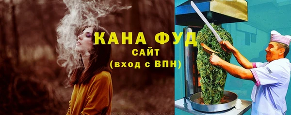 прущая мука Аркадак