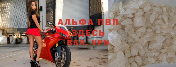 шишки Армянск