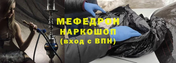 кристаллы Баксан