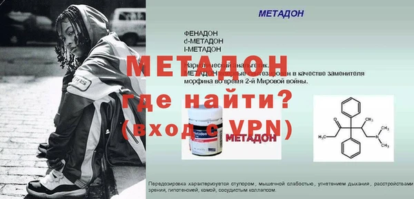спиды Арсеньев