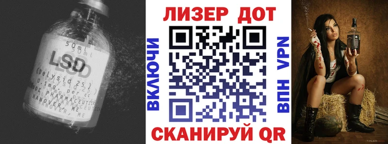 Лсд 25 экстази кислота  Покров 