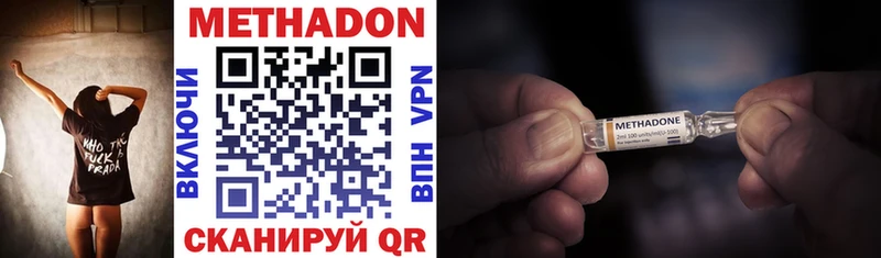 хочу   Покров  Метадон мёд 