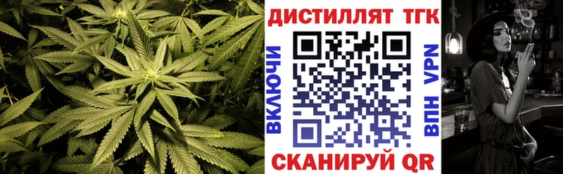 закладки Покров Дистиллят ТГК Wax