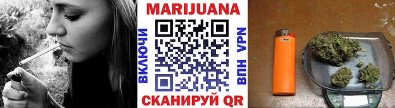наркошоп  Покров  Каннабис конопля 